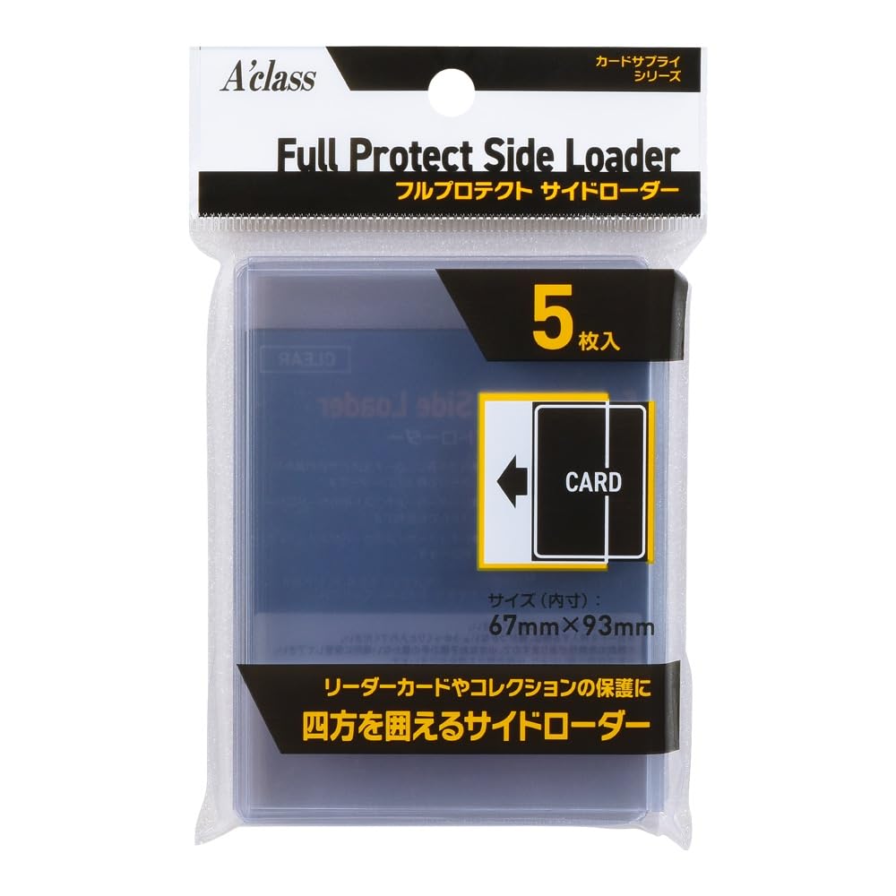 Amazon | アクラス フルプロテクト サイドローダー 【カード保護/硬質